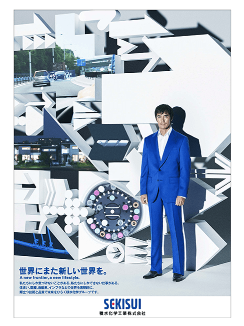 新次元編